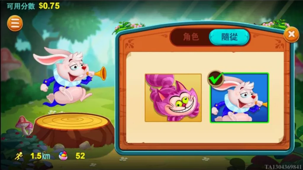 跑跑愛麗絲隨從選擇畫面，柴郡貓與白兔先生