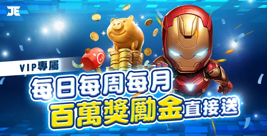 Offers Millions Bonuses